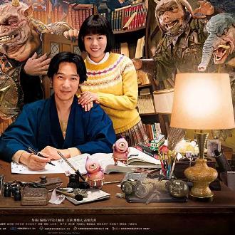 探索幻想与现实交织的边界：异世界物语动漫中的现代文化反映与创新工作