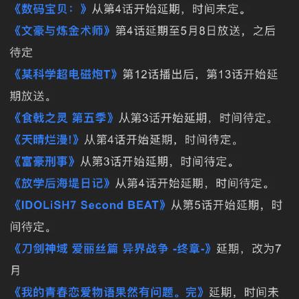 探索幻想与现实交织的边界：异世界物语动漫中的现代文化反映与创新工作