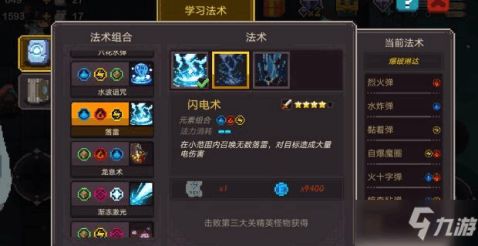 (元素地牢全人物解锁方法)深入挖掘元素地牢全人物解锁的秘密与技巧