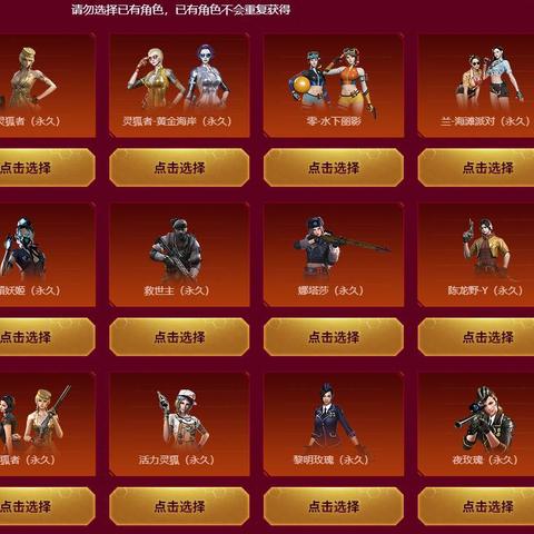 (小小突击队2什么时候出)为什么小小突击队2突然下架了？玩家们的疑惑与猜测