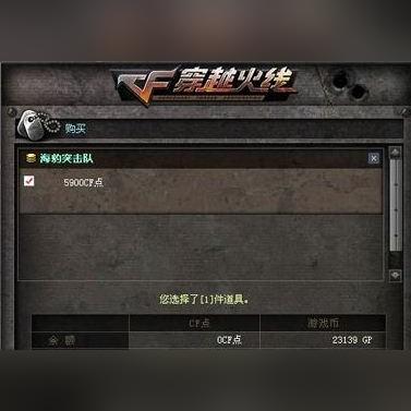 (小小突击队2什么时候出)为什么小小突击队2突然下架了？玩家们的疑惑与猜测