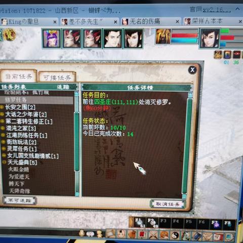 (狂暴西游最新版)狂暴西游0.1折：全新版本即将上线，绝对不容错过