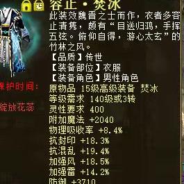 (狂暴西游最新版)狂暴西游0.1折：全新版本即将上线，绝对不容错过