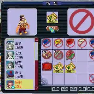 (狂暴西游最新版)狂暴西游0.1折：全新版本即将上线，绝对不容错过