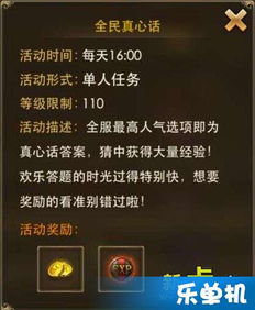 (永恒纪元激活码列表)永恒纪元礼包激活码大全分享，限时获取特权好礼！