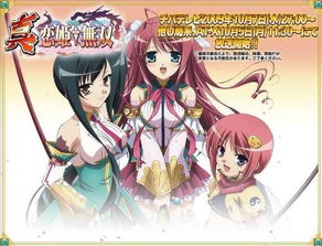 吞食天地恋姬无双攻略：全面解析角色搭配与战斗技巧，助您轻松通关