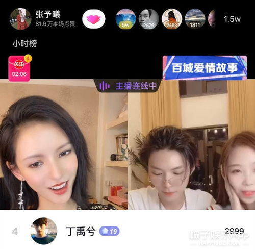 (丁禹兮微博主页)丁禹兮微博访问量接近700万，粉丝狂涌，人气飙升喜人