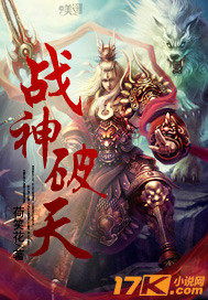 (九天神皇叶星辰简介)叶星辰：九天神皇，破天战神，征战九荒，无敌苍穹