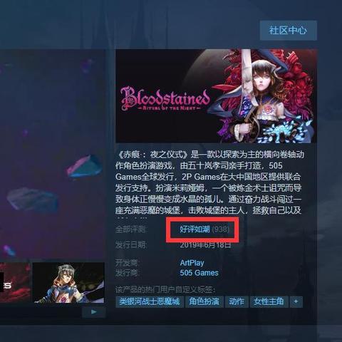 赤痕夜之仪式地图顺序探秘：揭秘神秘仪式背后的地图排列顺序及意义