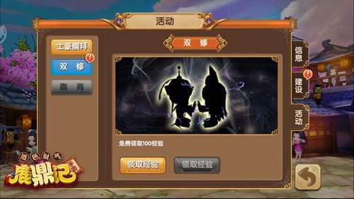 (鹿鼎记手游到底什么时候出)鹿鼎记手游什么时候公测？最新消息及公测时间预测分享