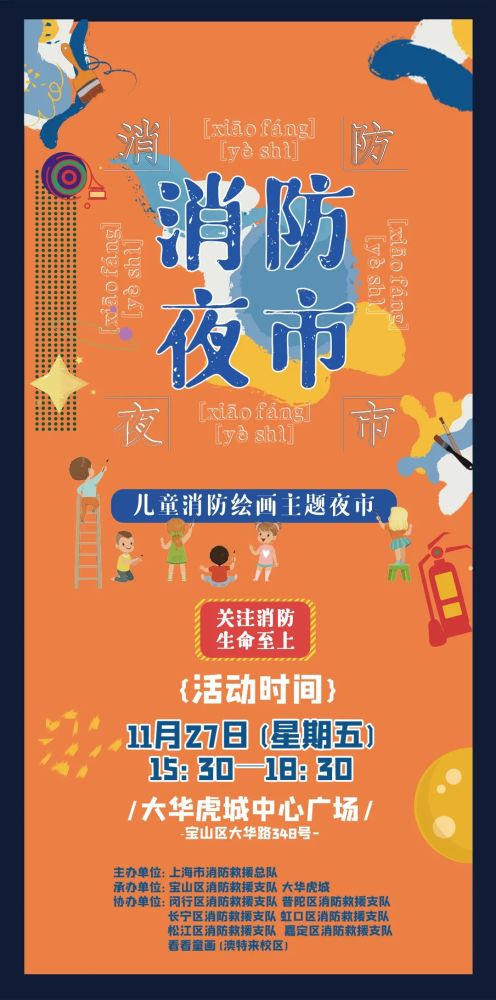 小小夜市为什么下架了？背后的原因究竟是什么，让我们一探究竟！