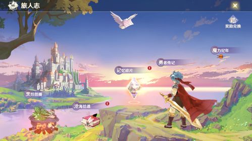 (魔力宝贝旅人公测)魔力宝贝旅人2024新服预告：全新冒险等你挑战！