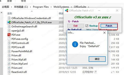 (officesuite字体包安卓)如何下载和安装OfficeSuite字体包进行文档处理