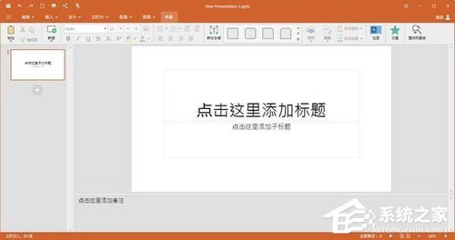 (officesuite字体包安卓)如何下载和安装OfficeSuite字体包进行文档处理