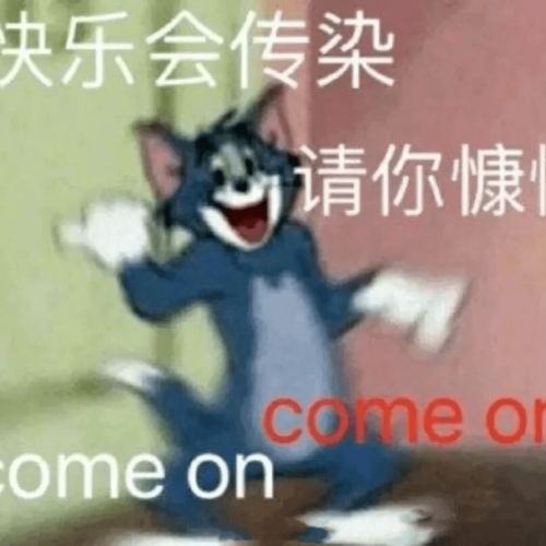 让我们一起享受美味串串的快乐！超有趣的表情包合集，你准备好了吗？