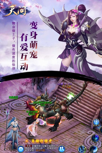 (天问ol还能玩吗)天问ol是不是关闭了？玩家失望叹息，游戏运营商沉默不语