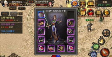 (不氪金的良心传奇手游)不氪金玩家福利多，值得一玩的传奇手游排行榜