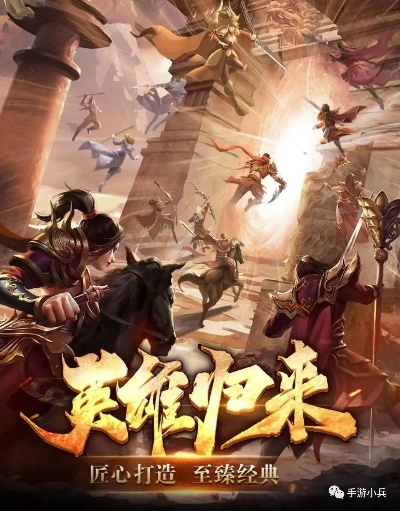 (91征战纯净版)重温经典：91征服手游怀旧版带你体验昔日传奇的荣耀与冒险