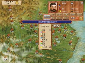 (飞升三国攻略)飞升三国：探索神秘时空中的英雄传奇与策略对决