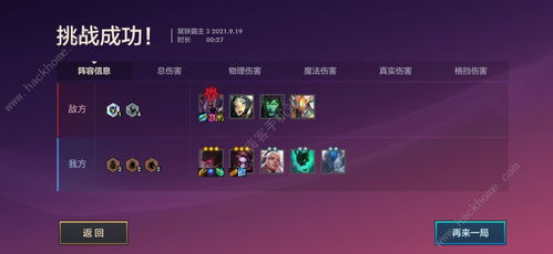 逃出365道门攻略图解：全面解析每个关卡的秘籍与技巧，助你轻松突破挑战