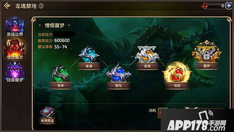 逃出365道门攻略图解：全面解析每个关卡的秘籍与技巧，助你轻松突破挑战