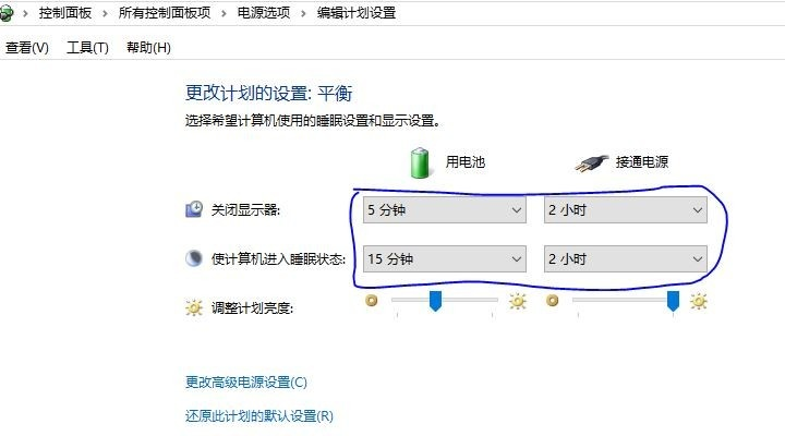 (怎么设置电脑黑屏时间长一点啊)如何设置电脑黑屏时间？让屏幕自动关闭省电又舒适