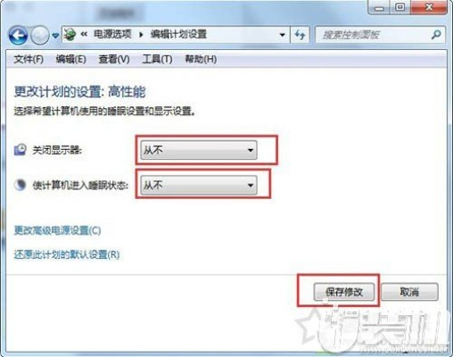 (怎么设置电脑黑屏时间长一点啊)如何设置电脑黑屏时间？让屏幕自动关闭省电又舒适