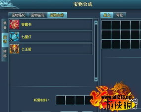 仁王2全职业加点推荐：打造你的专属战斗风格，轻松应对各种挑战