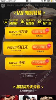 (创世纪元vip价格表)创世纪元VIP10兑换码：如何获取并享受特权福利