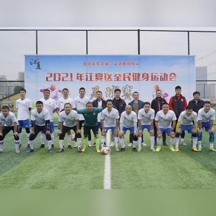 (全民冠军足球探索球员)探索全民冠军足球贴吧：足球爱好者的交流平台与精彩赛事分享