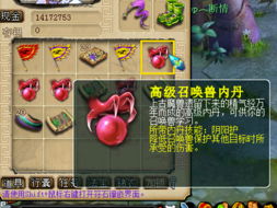 寻找逆袭吧英雄铜雀宝阁的具体位置在哪里呢？