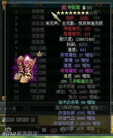 斩魔问道的玩家引流秘籍:探讨其如何巧妙地运用游戏机制和社区氛围骗取玩家投入