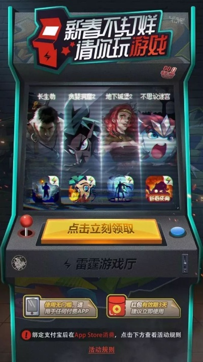 探索雷霆游戏官方社区：玩家互动交流的乐园与全新游戏动态第一手资讯的发布平台