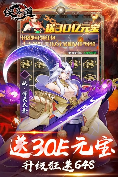 (侠客道官方网站)侠客道送毕业混沌：离别时的青春迷茫与探寻