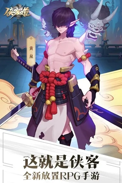 (侠客道官方网站)侠客道送毕业混沌：离别时的青春迷茫与探寻