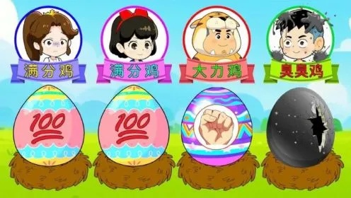 带你体验惊心动魄的旅程！《鸡蛋大逃亡2》再度上演，全新故事引爆你的想象力