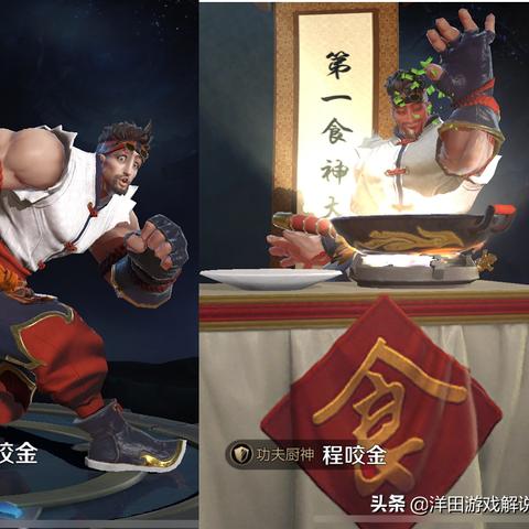 (流浪厨子在哪)探寻流浪餐厅厨神之路：攻略大全带你领略真实的烹饪乐趣