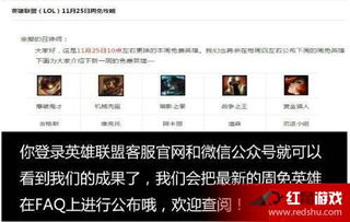 特战英豪官方客服：专业团队，即时回复，全天候为您解决问题！