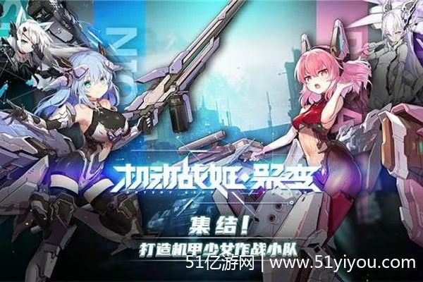 (少女战争gm)少女战争幻想：台服和谐统一战，开启天下统一之路