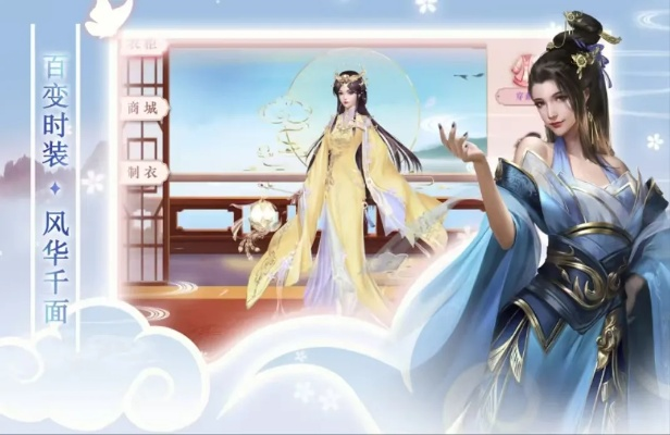 (梦回凤歌什么时候上线)梦回凤歌手游官网：探寻古典仙侠世界的奇幻之旅