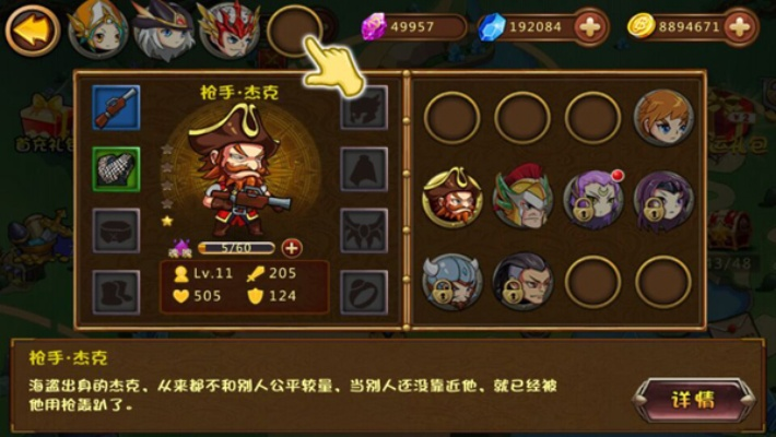 英雄来当家游戏中技能加点技巧详解：提升战力的最佳策略与选择