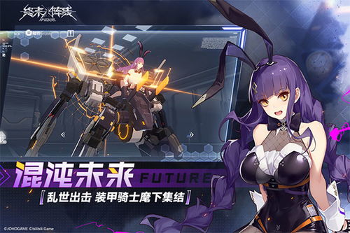 (终末阵线:伊诺贝塔吧)终末阵线:伊诺贝塔官网-探索未来的新起点