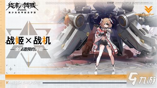 (终末阵线:伊诺贝塔吧)终末阵线:伊诺贝塔官网-探索未来的新起点