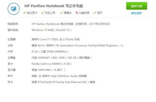 (惠普电脑运行慢怎么办)使用惠普电脑遇到运行慢的问题，这些方法或许能帮到您