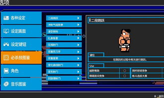 探索绝对演绎粉丝团的解锁之路：详解各角色如何通过积累经验和完成任务成功解锁