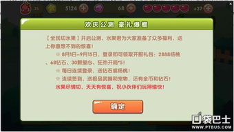 探索绝对演绎粉丝团的解锁之路：详解各角色如何通过积累经验和完成任务成功解锁