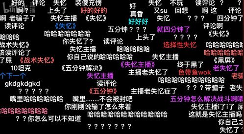 探索绝对演绎粉丝团的解锁之路：详解各角色如何通过积累经验和完成任务成功解锁