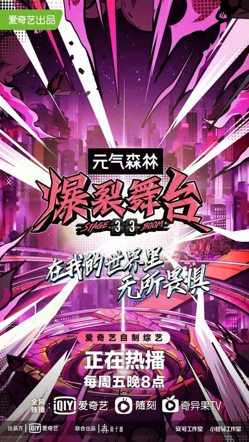 体验极速神音，全新音乐世界等你探索，让耳朵感受极致震撼音乐盛宴！