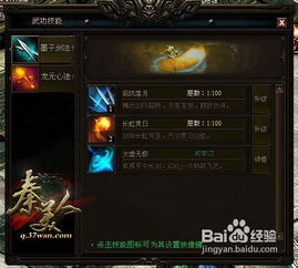 (永恒剑主 百度百科)永恒剑域百度百科介绍及详细解读，探究永恒剑域的起源和传承