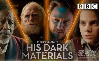 (暗黑三部曲 小说)深邃神秘的暗黑三部曲小说世界展开神秘而错综复杂的故事情节